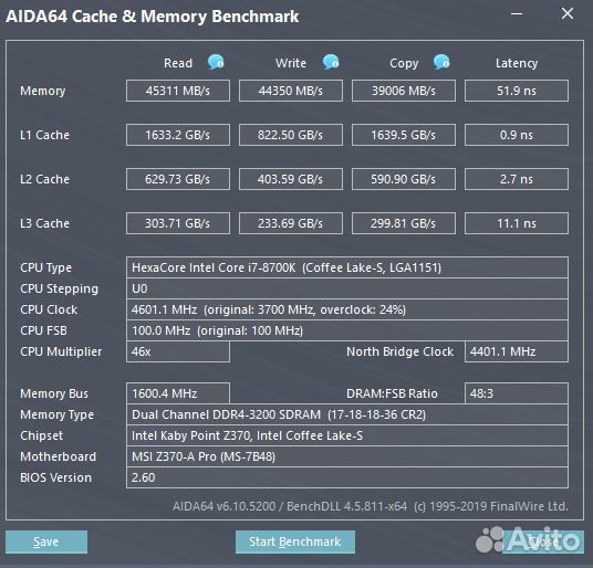 Игровой компьютер Intel i7 8700K