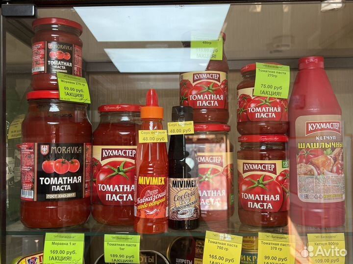 Консервы мясные, рыбные, овощные, сгущёнка