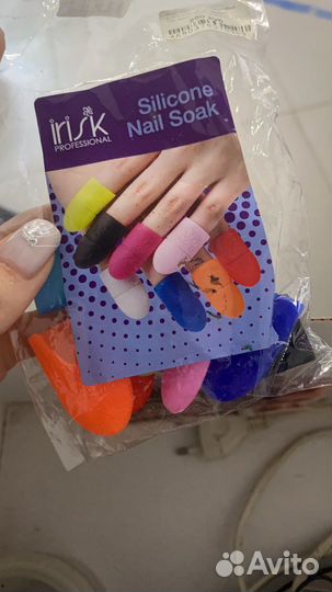 Все для маникюра