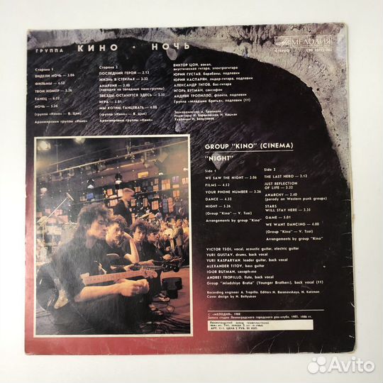 Виниловые пластинки