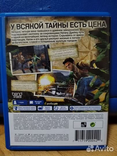 Uncharted золотая бездна PS vita