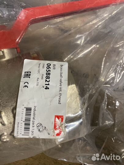 Шаровые краны данфосс