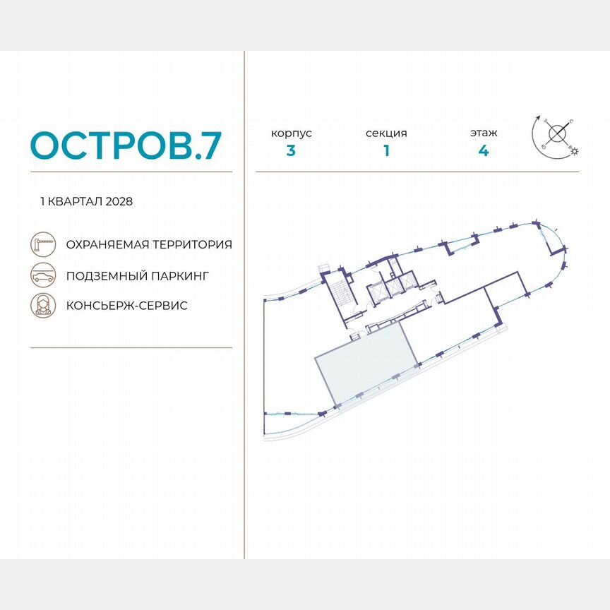 2-к. квартира, 91,1 м², 4/19 эт.