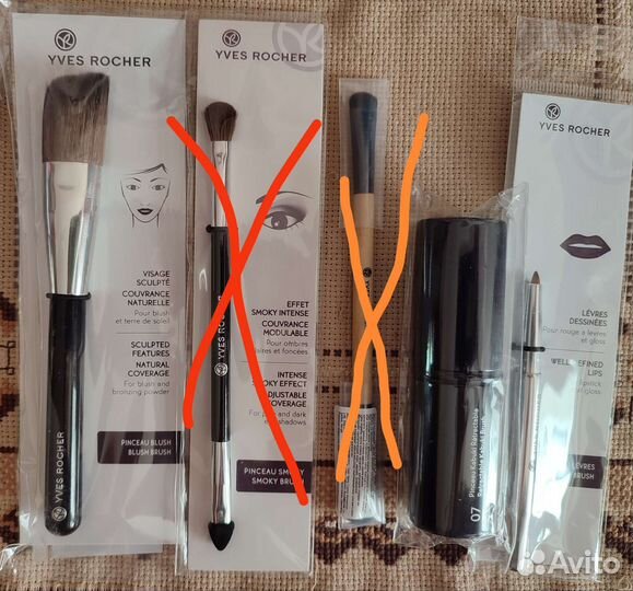 Кисти для макияжа и другие аксессуары Ив Роше