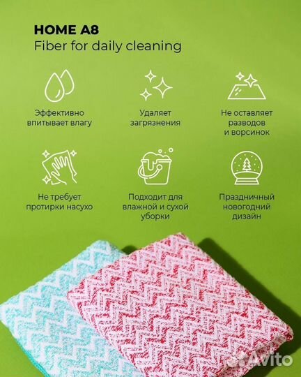 Новогодний подарочный набор файберы гринвей