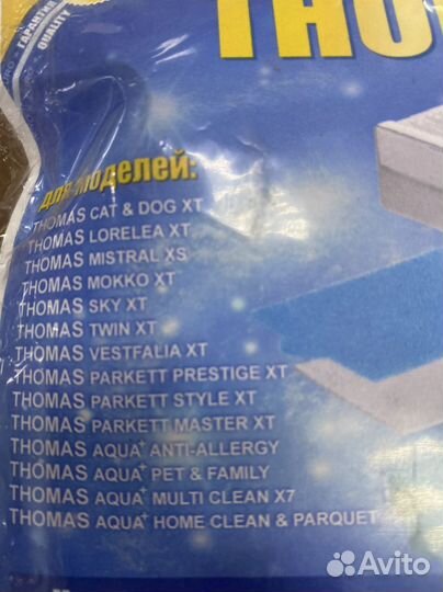 Фильтр для моющего пылесоса thomas