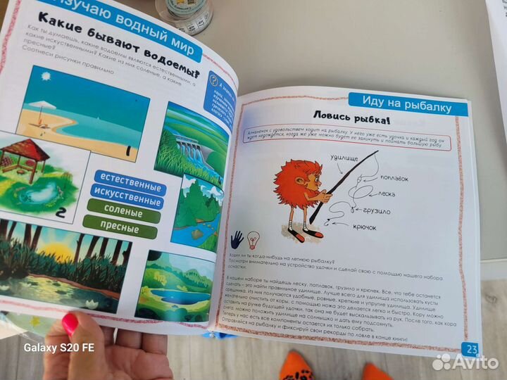 Детский игровой набор