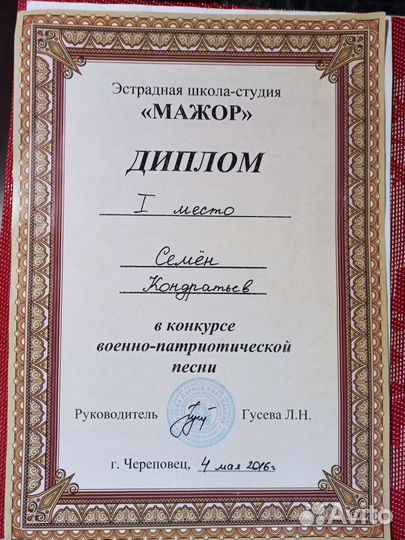 Обучение игре на гитаре/ уроки гитары/ репетитор