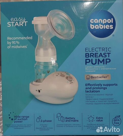 Молокоотсос электрический (новый)