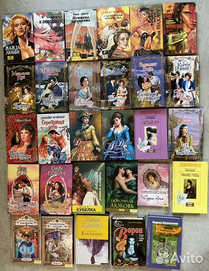 Книги любовные романы 2