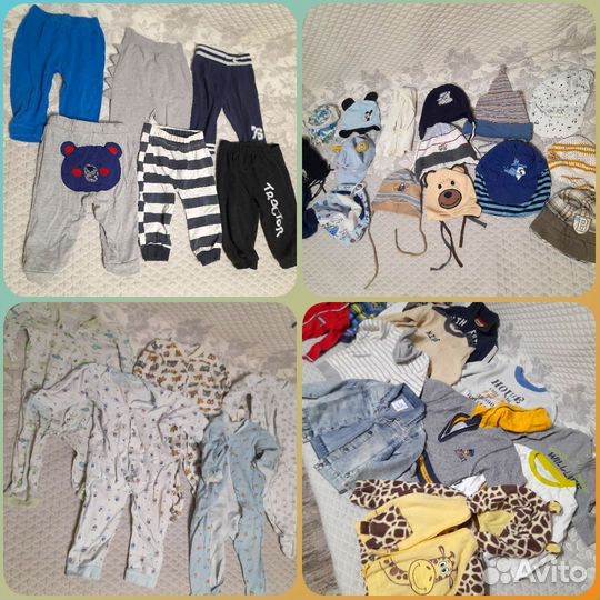 Вещи пакетом для мальчика