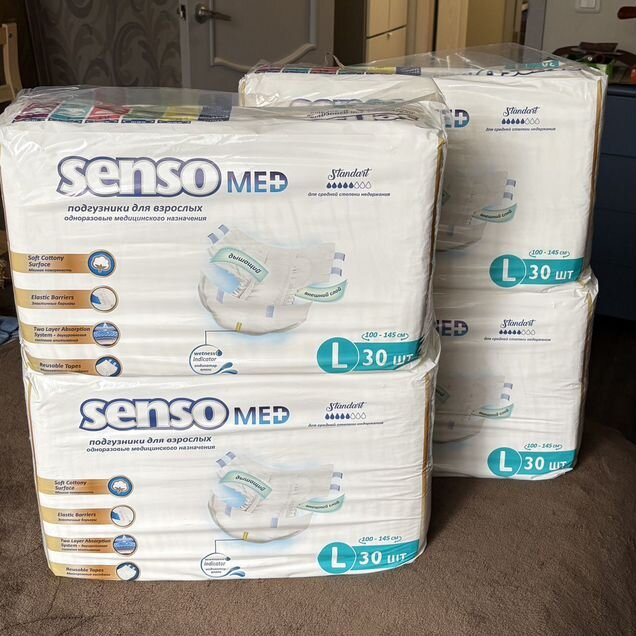 Подгузники для взрослых Senso MED Standard L