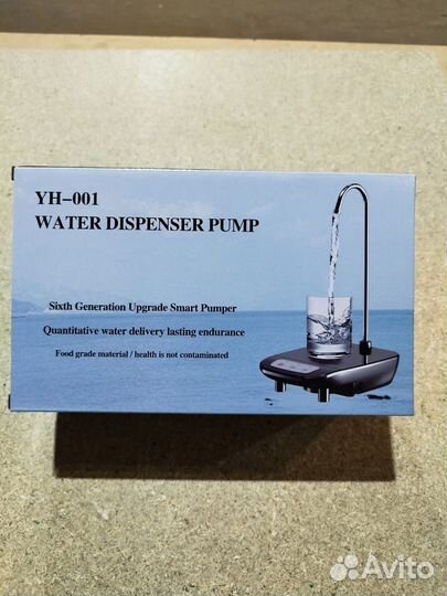 Помпа для воды электрическая на аккумуляторе