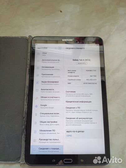 Samsung Galaxy A6, 4/32 ГБ