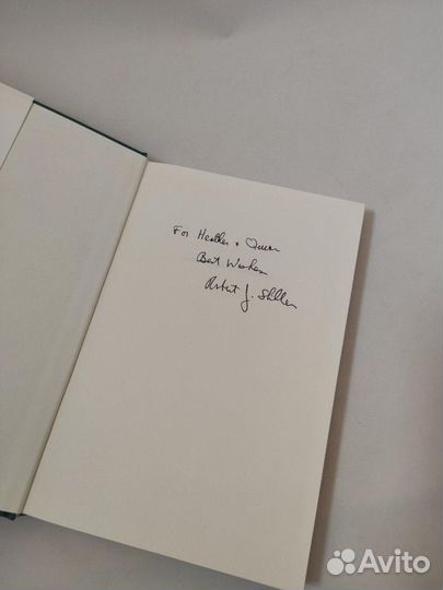 Книга нобелевского лауреата Р Шиллера с автографом