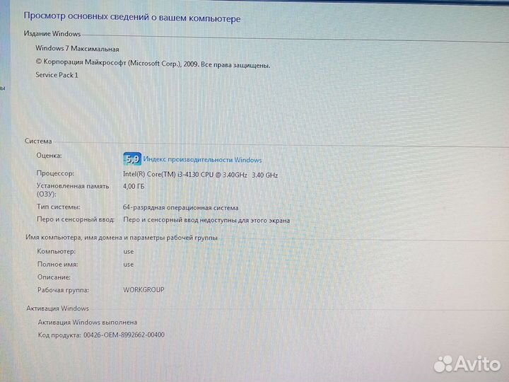 Компьютер на i3