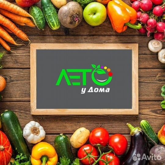 Продавец консультант в магазин фруктов и овощей