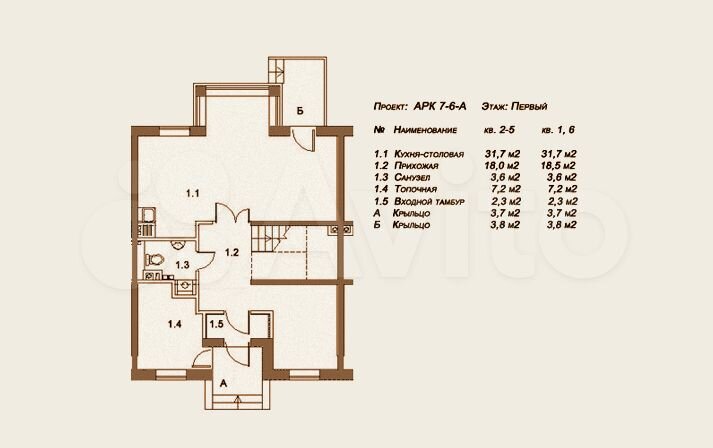 Таунхаус 221,5 м² на участке 1,8 сот.