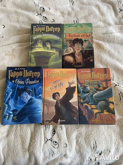 Книга гари потер