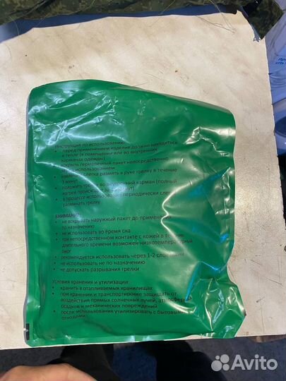 Аист источники тепла ратник