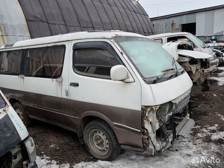 Авто в разбор на запчасти Toyota Hiace
