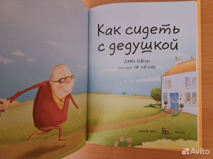 Новые книги Карьера-пресс