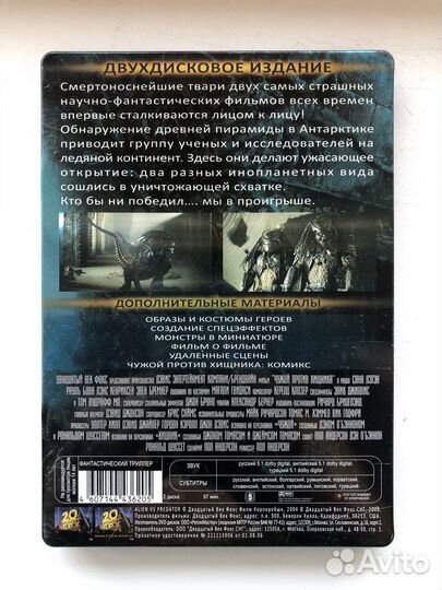 Чужой против хищника, blu-ray, лицензия, still box