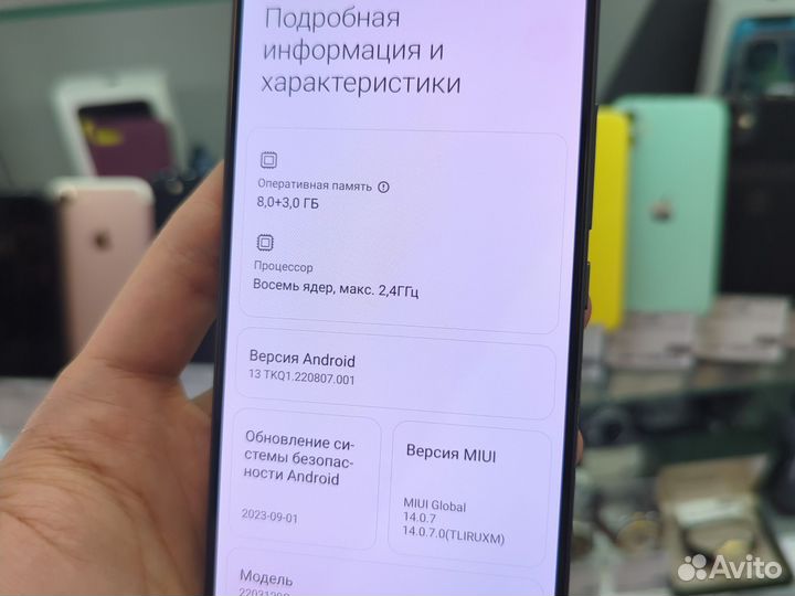 Xiaomi 12 Lite, 8/128 ГБ