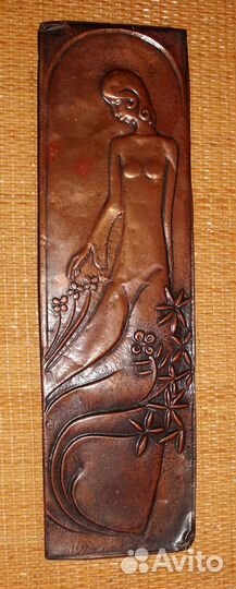 Чеканка СССР 13х45 см