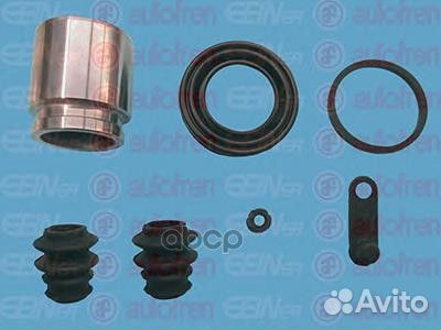 Ремкомплект тормозного суппорта с поршнем зад