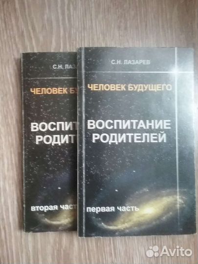 Книги по эзотерики и психологии,гипноз