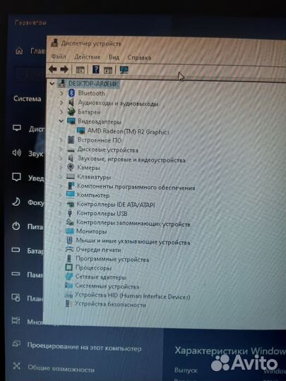 Ноутбук Lenovo