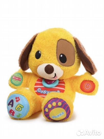 Интерактивная собака для детей новая