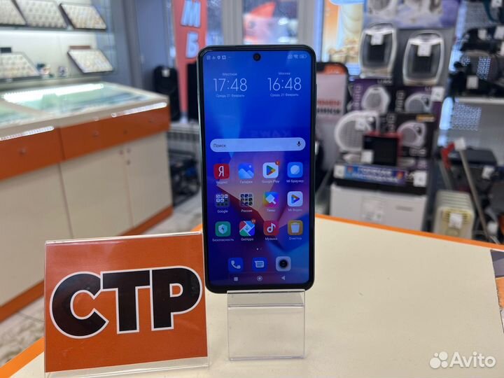 Xiaomi Redmi Note 9 Pro, 6/128 ГБ