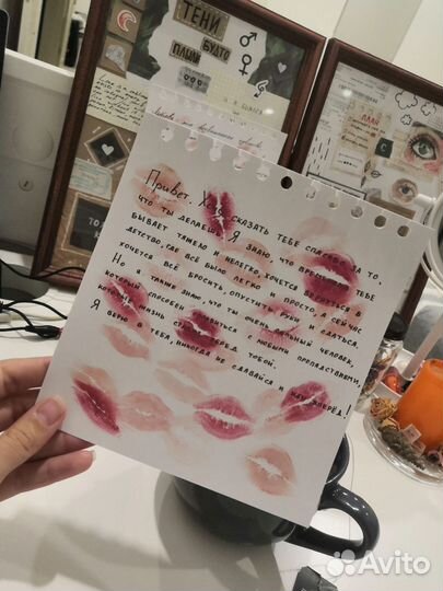 Композиция 