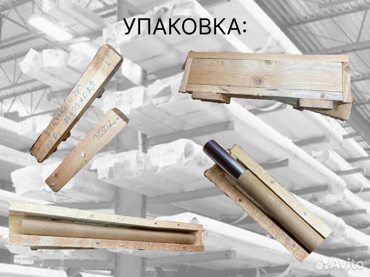 Шток хромированный пруток 25 мм с закалкой