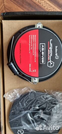 Рупора урал AS-BV28