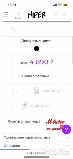 Механическая клавиатура Hiper MK-5 Pulse