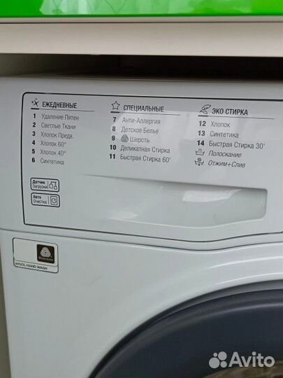 Стиральная машина узкая hotpoint ariston 5.5кг бу