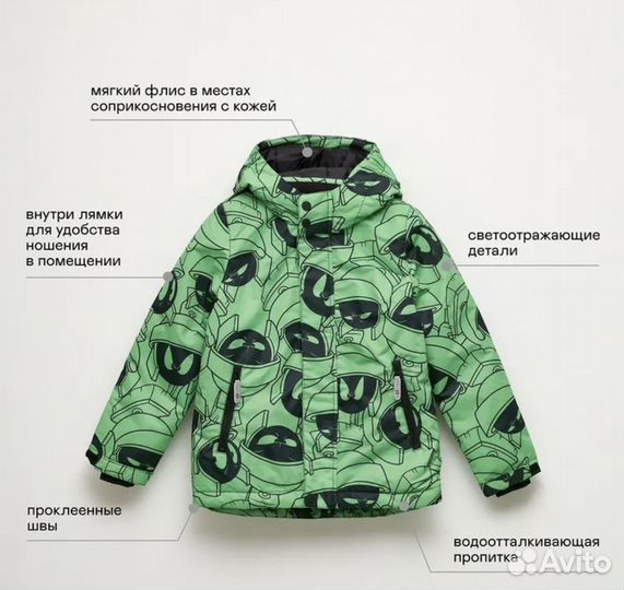 Куртка зимняя sela