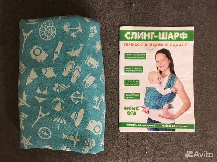 Слинг Mum's era