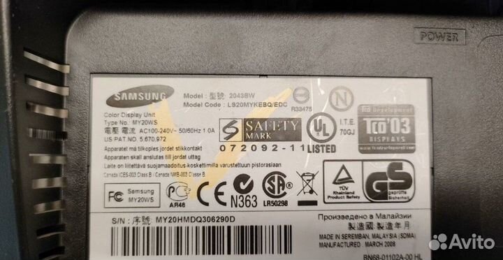 ЖК Монитор 20