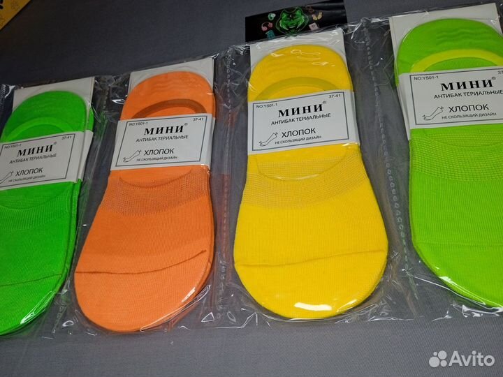 Носки Оптом