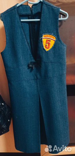 Школьная форма сарафан для девочки 122-128