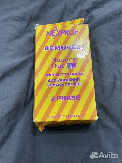 Осветлитель для волос