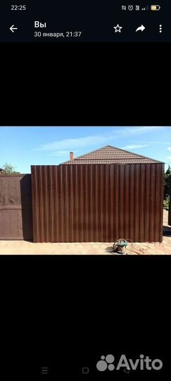 Сварка сварочные работы