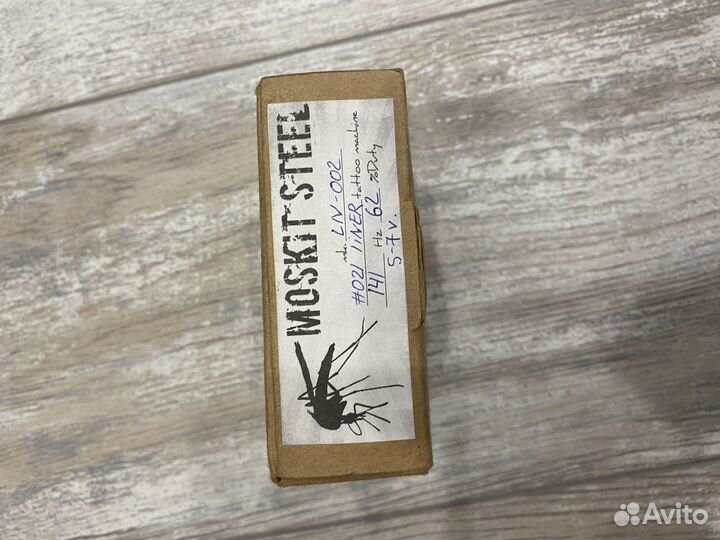 Тату машинка