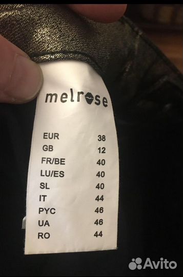 Джинсы женские