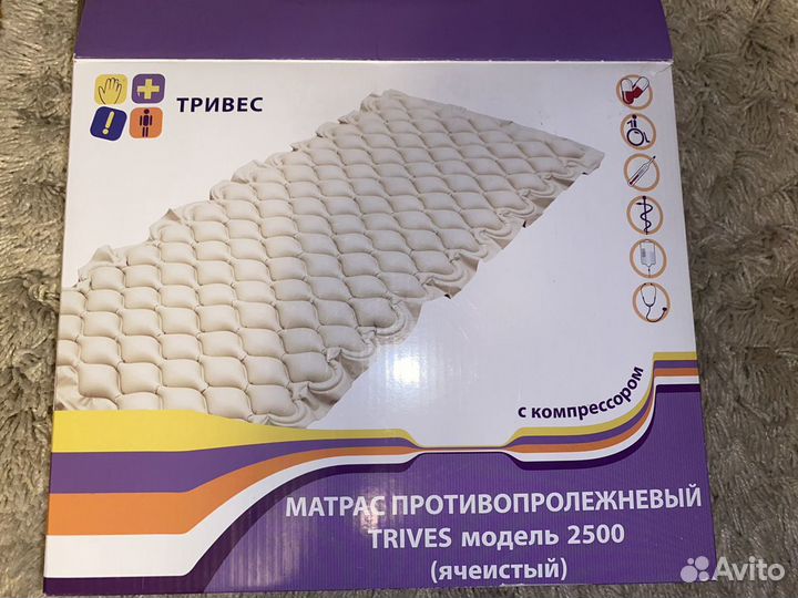 Противопролежневый матрас