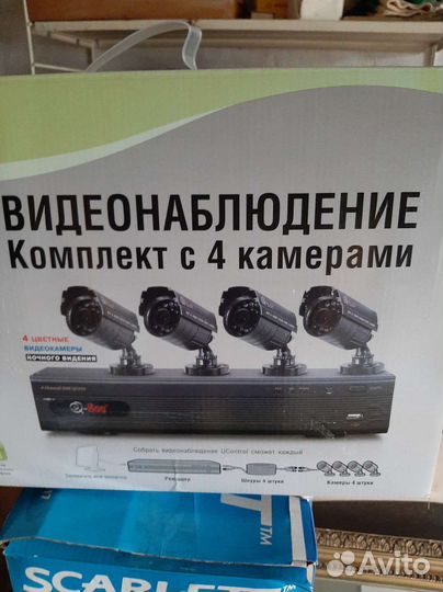 Камера видеонаблюдения домашняя, уличная комплект